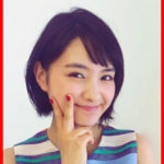 葵わかなの卒アル画像と本名は?大学は慶応で高校はどこ?今とルックスが変わってないかチェック!!